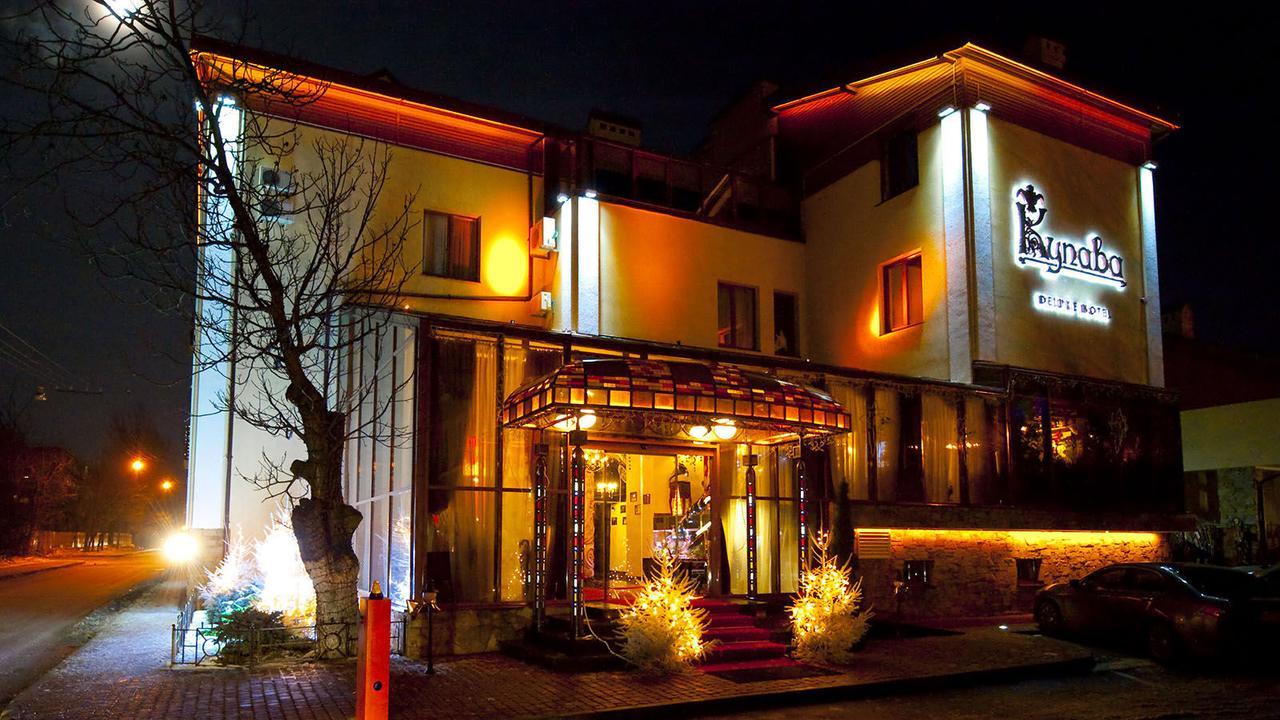 Deluxe Hotel Kupava Lemberg Exterior foto